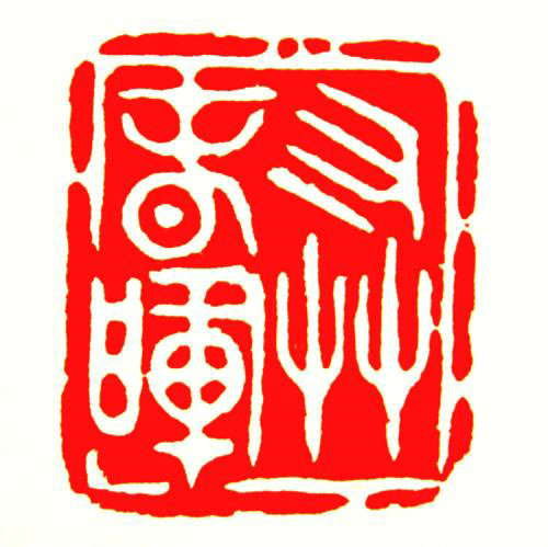 心理助残“春晖行动”深圳地区召集