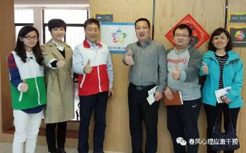 心理健康服务建设，奠定和谐社区