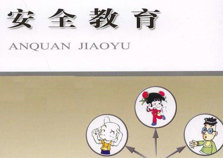 大巴逃生指南--视频教你如何求生