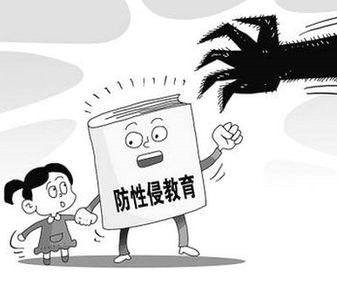 [晶报]“预防性侵犯”课堂搬进工厂