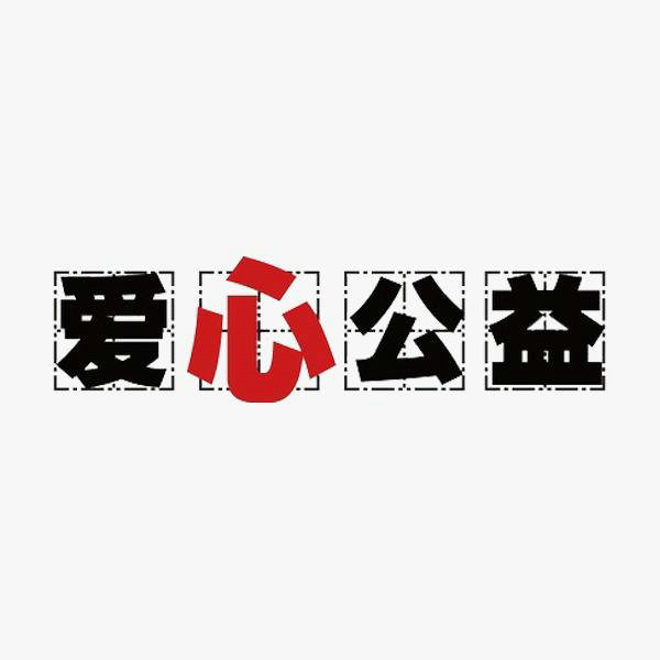 他们让人感受到义工精神的神圣和崇高(2)