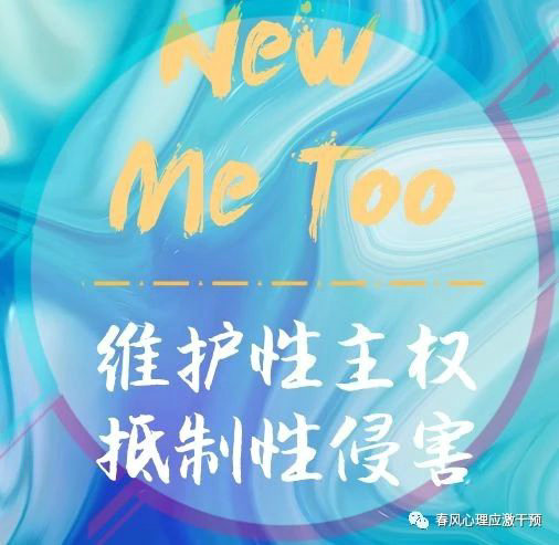 香港男子涉嫌多次性侵犯亲生女儿