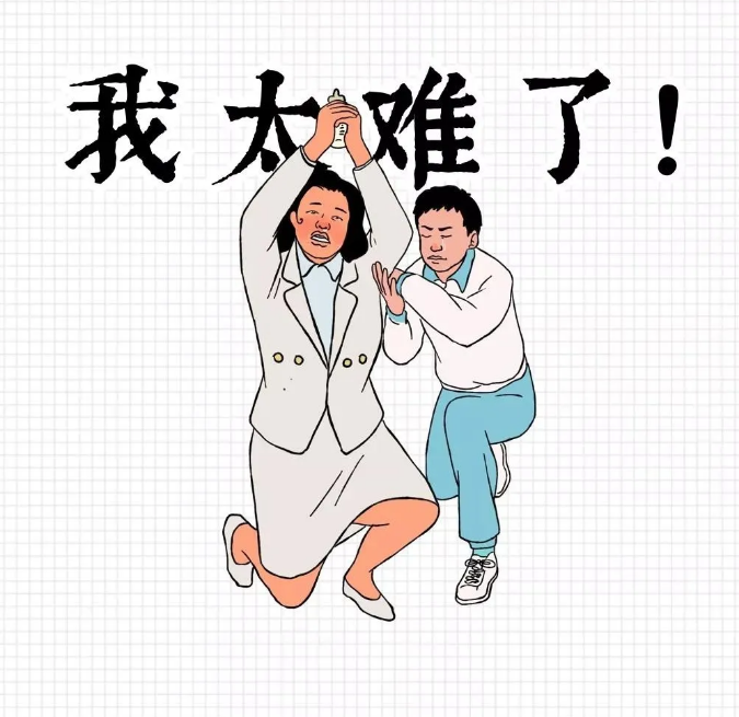 隔离在家办公,第一批人已疯!