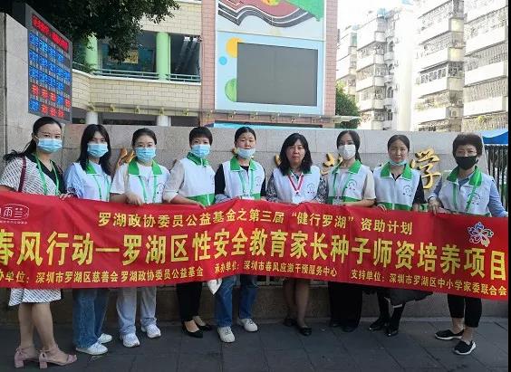 青春期二三事，性安全教育课堂来教你！