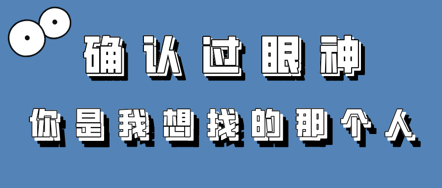 公示 | 第六期性安全教育讲师培育入选名单