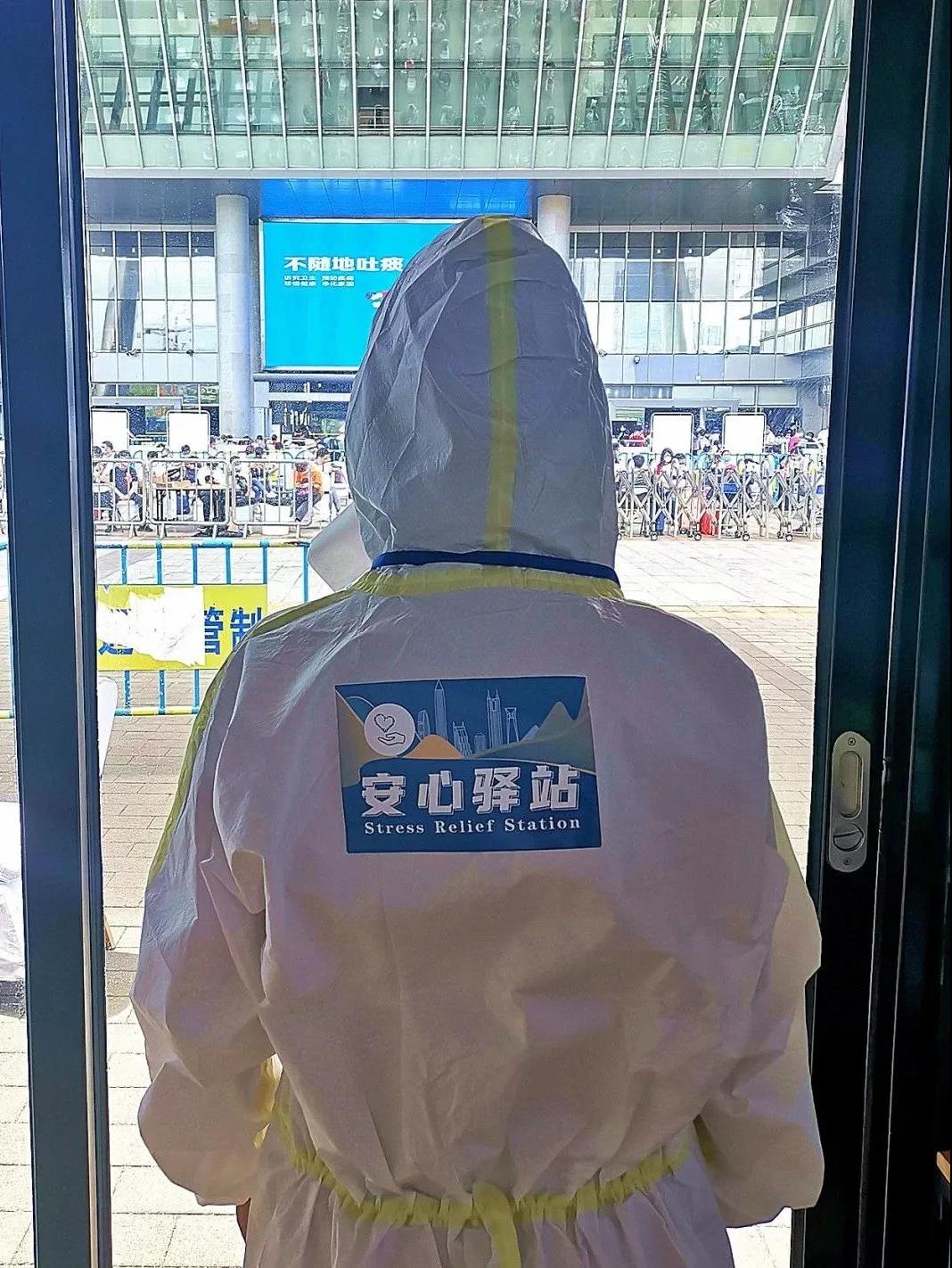 招募 | 深圳湾口岸服务心理咨询师