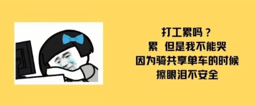 “心累” 不自知？ 创伤正在悄悄影响你