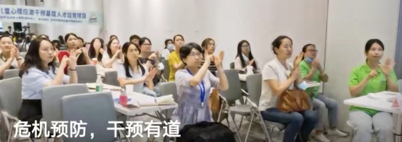 危机预防，干预有道