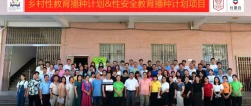 三天实操培训，让我知道如何讲性安全教育