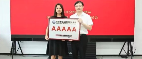 春风应激干预服务中心获授牌“5A级社会组织”！