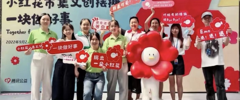春风心灵驿站——热闹市集里的安静摊儿