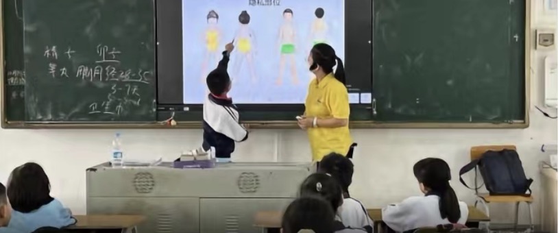 活动简报 | 微光予你，乡村性教育走进阳西县四所学校