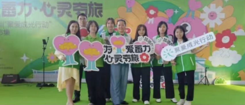 活动简报 | 快乐不打烊，让春风抚平心灵的褶皱