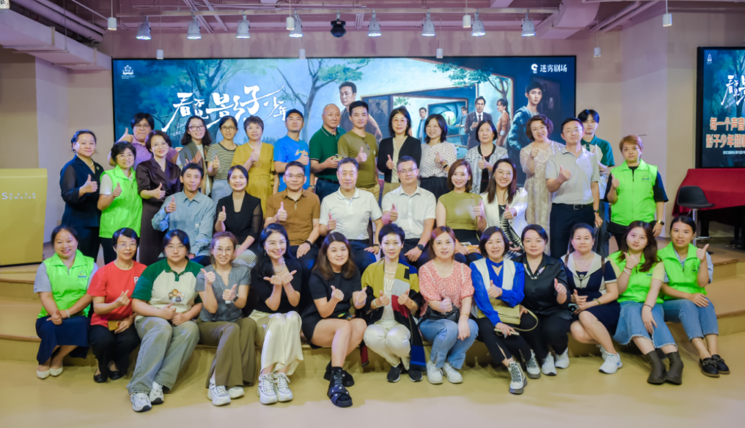 每个声音都值得被倾听——儿童青少年成长主题沙龙温暖启动