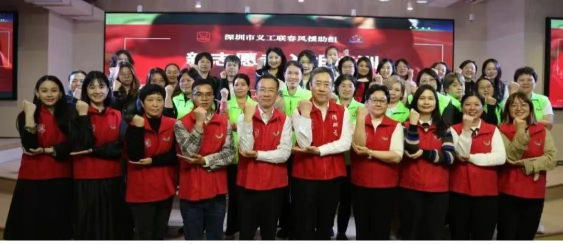 简报|义工是快乐的给予者——春风援助组新义工培训