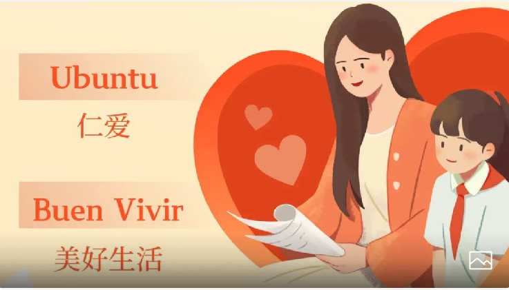 世界社会工作日丨加强代际团结，实现持久福祉