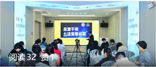 聚心灵之光，点亮磨剑之旅