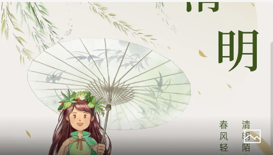 清明丨清明陌上踏青时，春风轻托纸鸢起