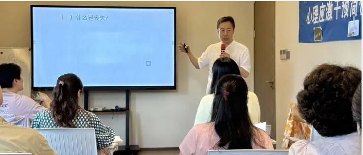 心理应激干预
