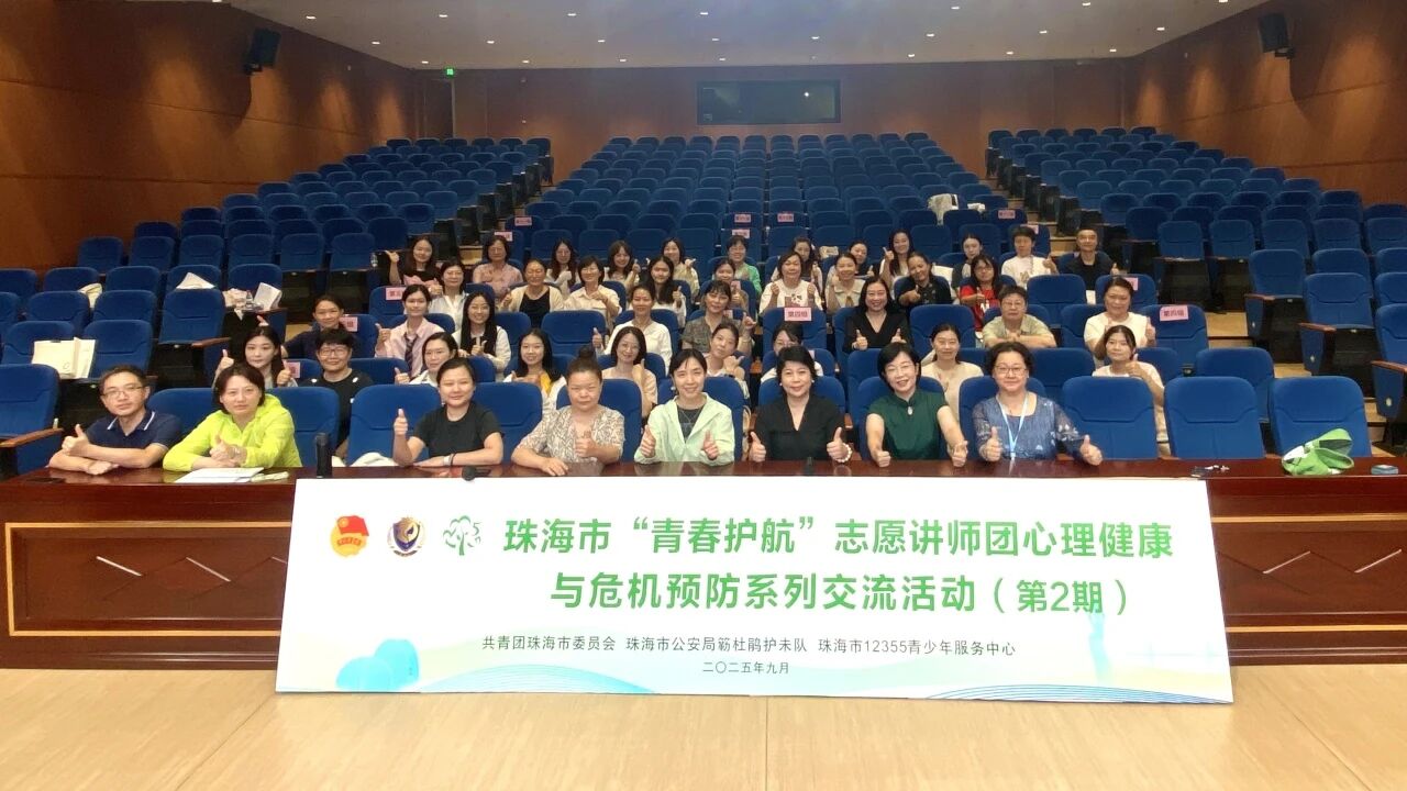 从对抗到同盟：两天实战培训解锁亲子沟通与亲子关系新密码
